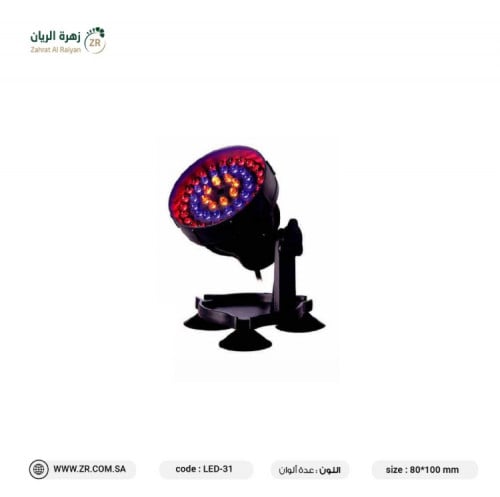 مصباح أل أي دي البرمائي