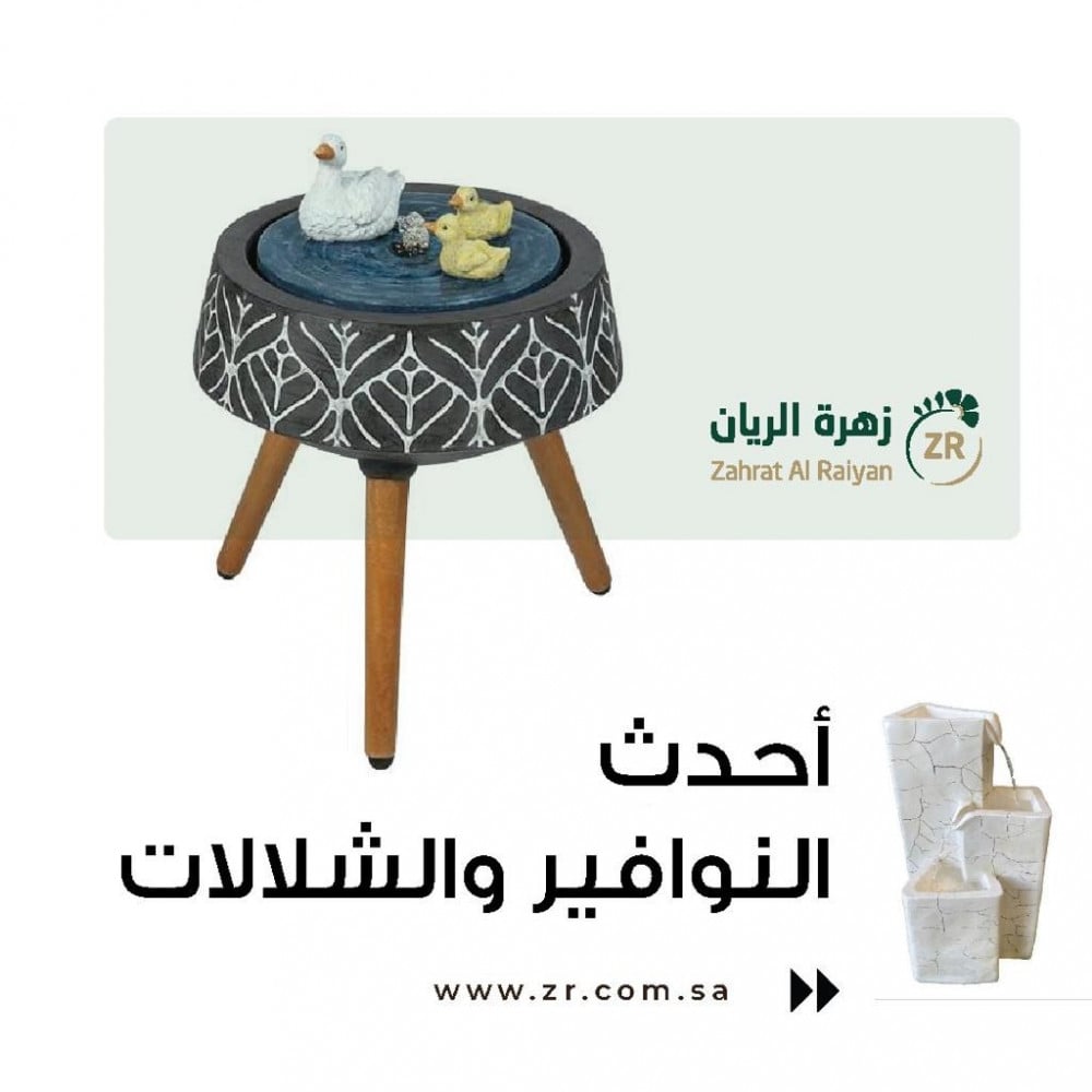 أهمية النوافير المنزلية