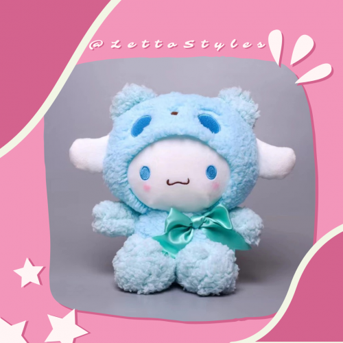 دميه سينامورول 23 سم