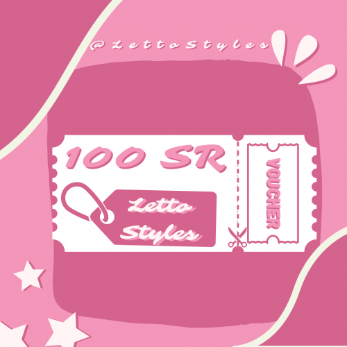 قسيمة شرائيه بقيمة 100 ريال