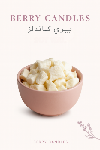 شمع بيري كاندلز