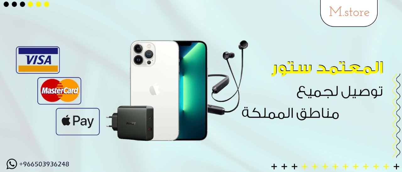 fixed banner