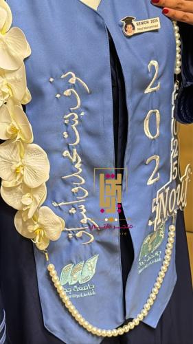 عقد تخرج بالاسم مع الورد