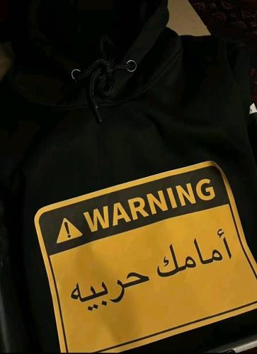 هودي القبائل شتوي