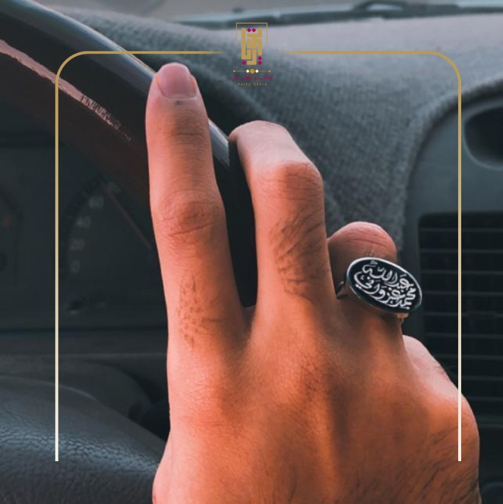 خاتم ملكي بالاسم تصميم أنيق-متجر بارتي