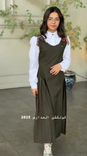 مريول الهبه متوسط أنيق
