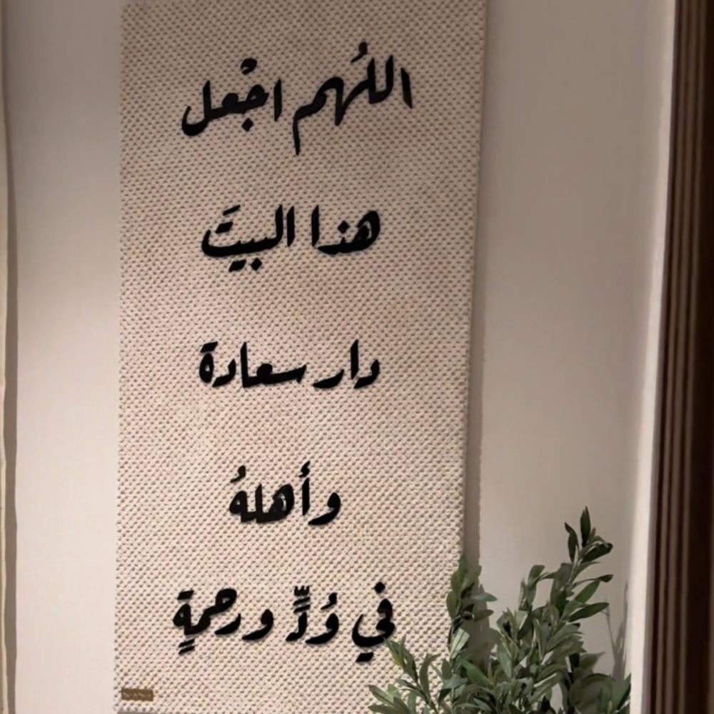 لوحة جدارية فاخرة