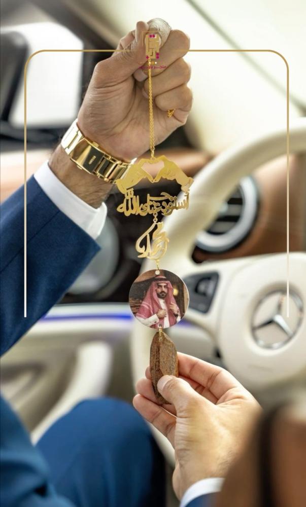 تعليقة-كسرة-العودة