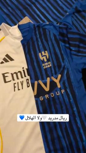 تيشيرت الهلال وريال مدريد