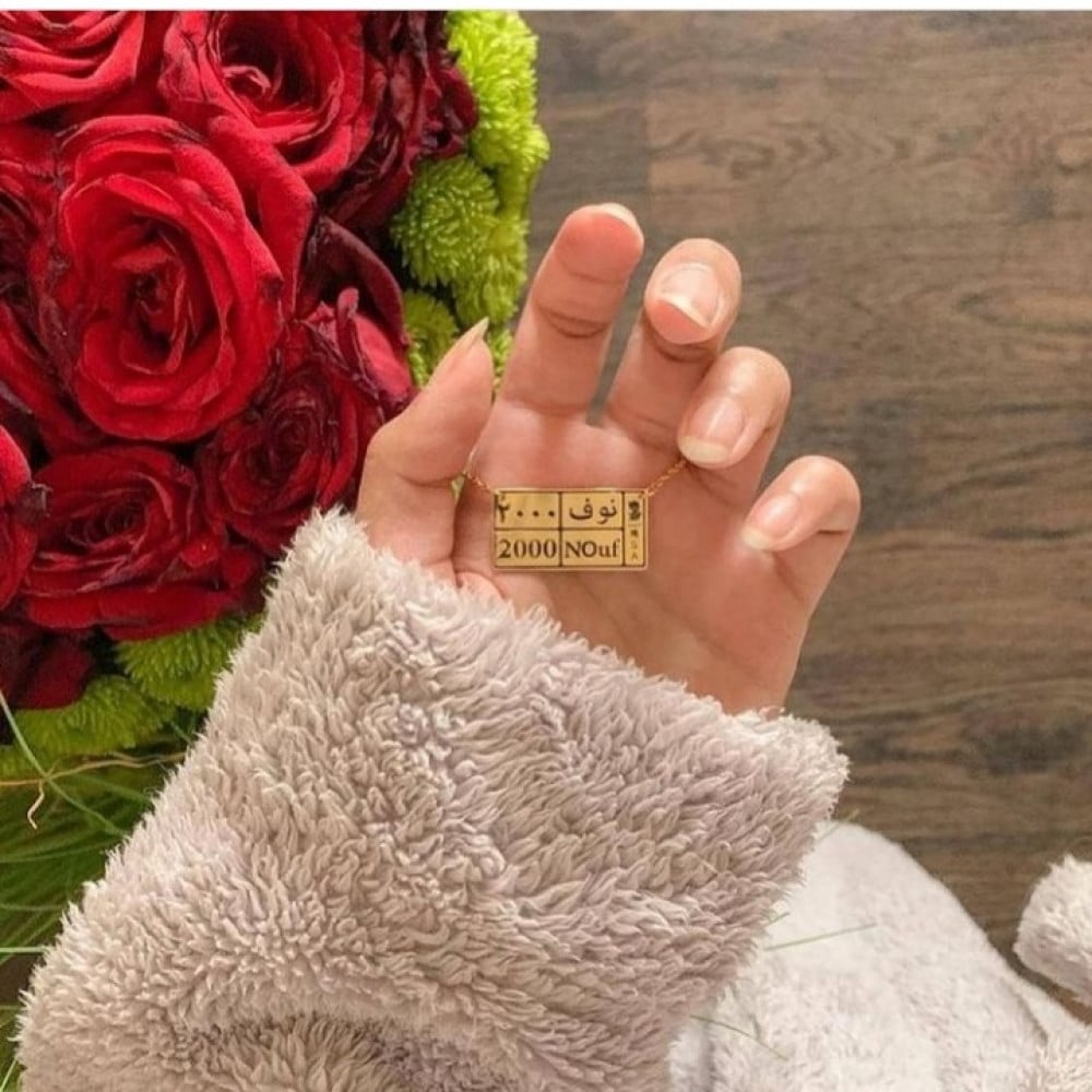 اساور بالاسم منتج-متجر بارتي