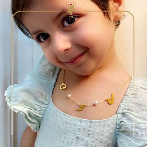 سلسال اطفال احرف ولؤلؤ بالاحرف حسب الطلب