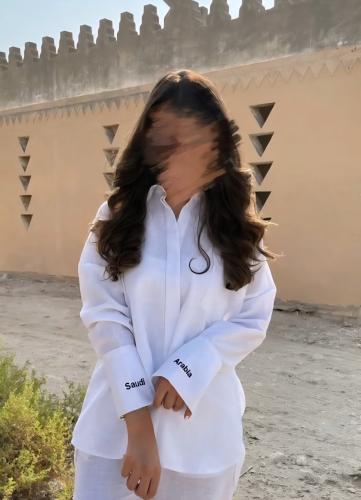 قميص يوم الوطني