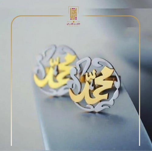 كبك رجالي بالاسم