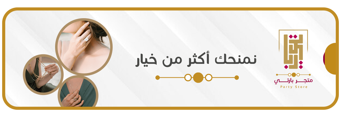 متجر بارتي image-slider-0