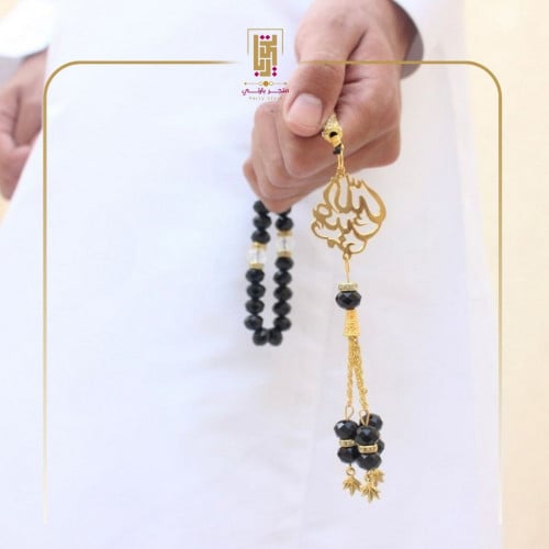 سحبه رجالية بالاسم