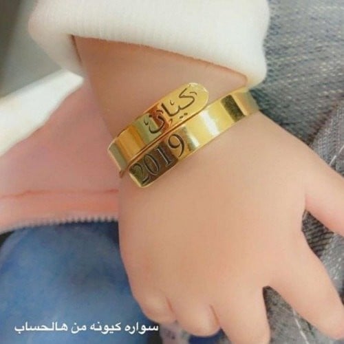 اسواره بالاسم والتاريخ للاطفال -متجر بارتي