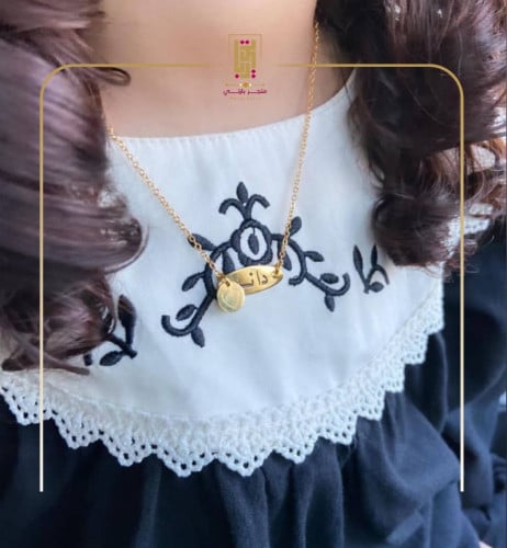 سلسال أطفال بتصميم عصري حسب الطلب