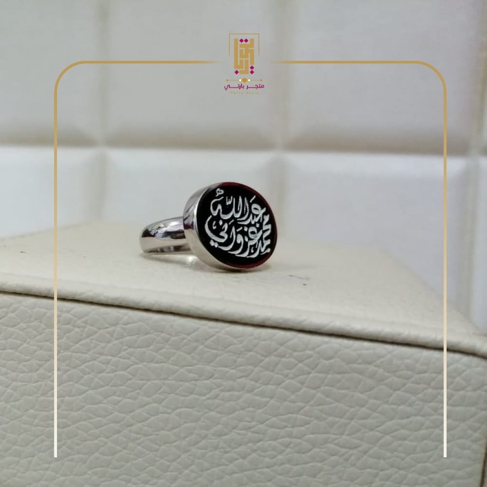 خاتم ملكي رجالي بالاسم فضة خالص-متجر بارتي