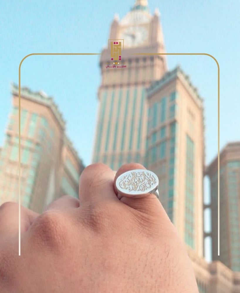 خاتم ملكي رجالي بالوان الابيض بالاسم تصميم حسب الطلب من-متجر بارتي