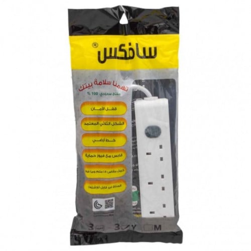 توصيلة كهرباء سافكس 3 ياردة