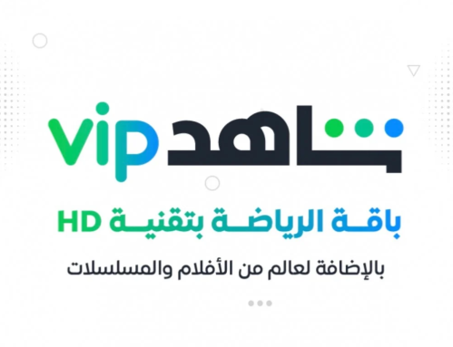 اشتراك شاهد VIP | Sport بـ24 ريال شهرياً ( بروفايل...