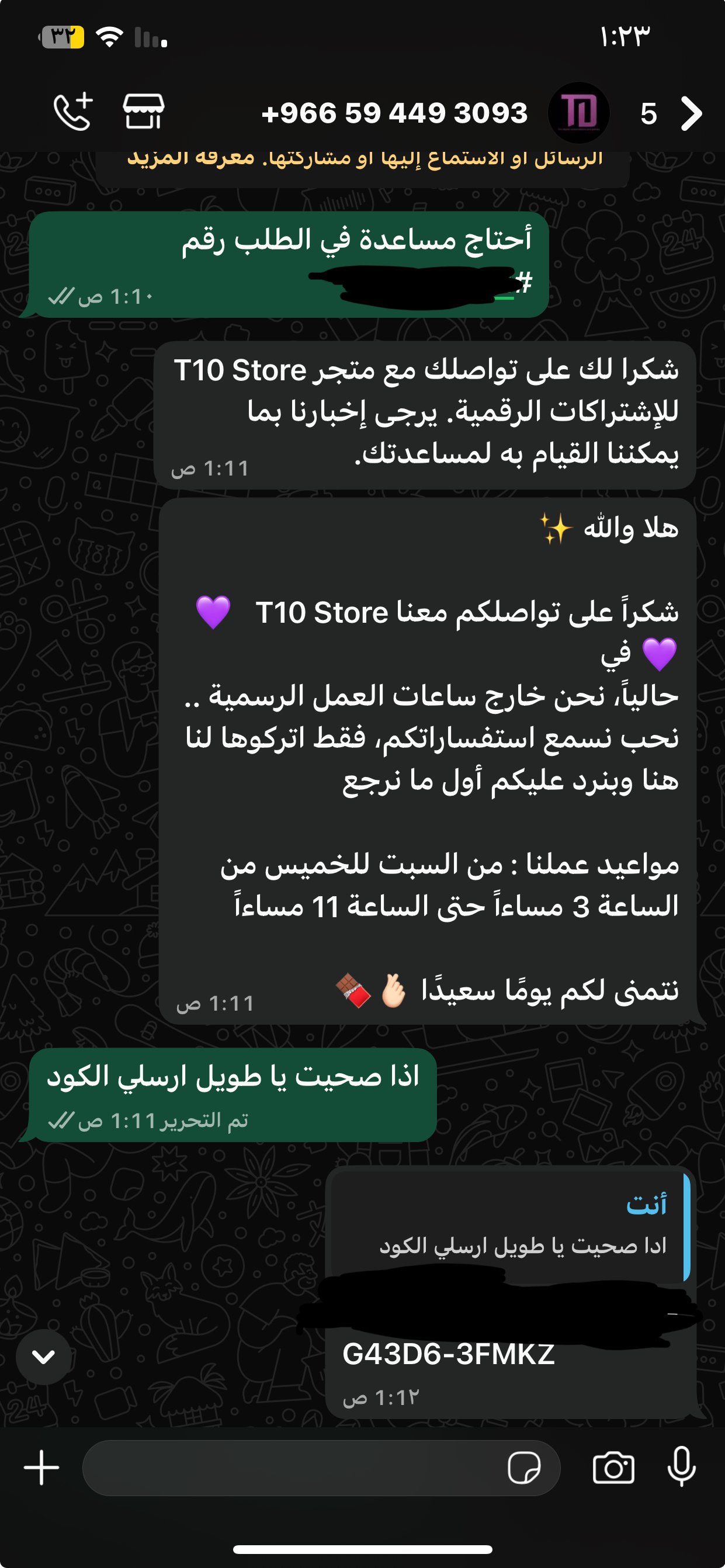 customer feedback image
