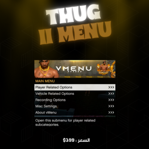 منيو نص ثوق لايف | THUG LIFE MENU II