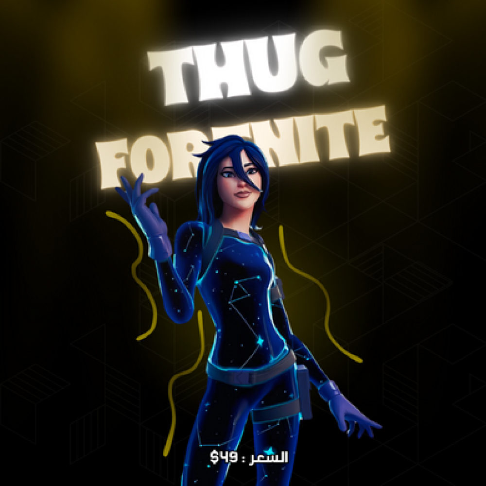 حزمة فورتنايت | FORTNITE