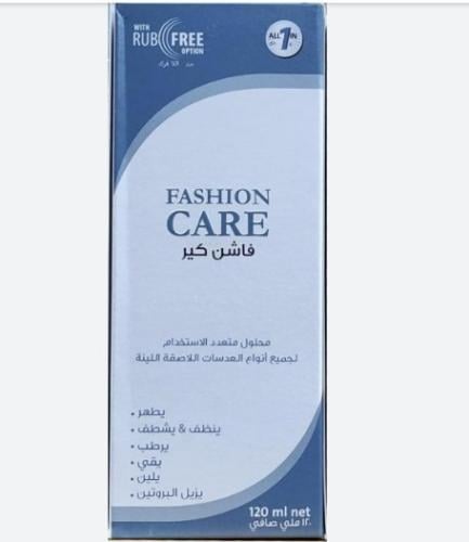 محلول العدسات اللاصقة FASHION CARE