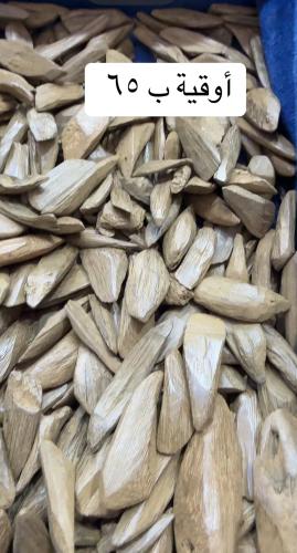 عود المجالس