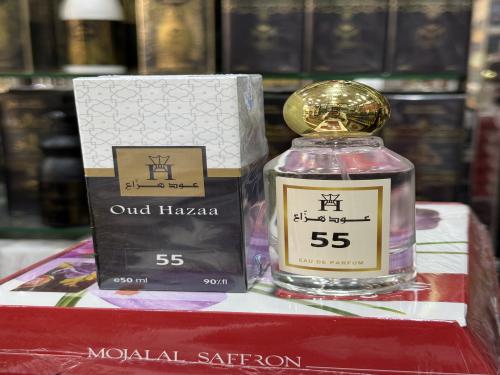 عطور هزّاع جودة ممتاز (رجالي ) فخم  اشتر واحد  والثاني هدية