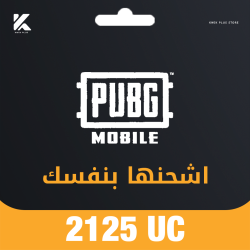 2,125 اشحنها بـ نفسك