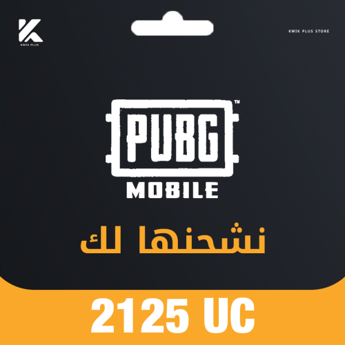 2125 شدة