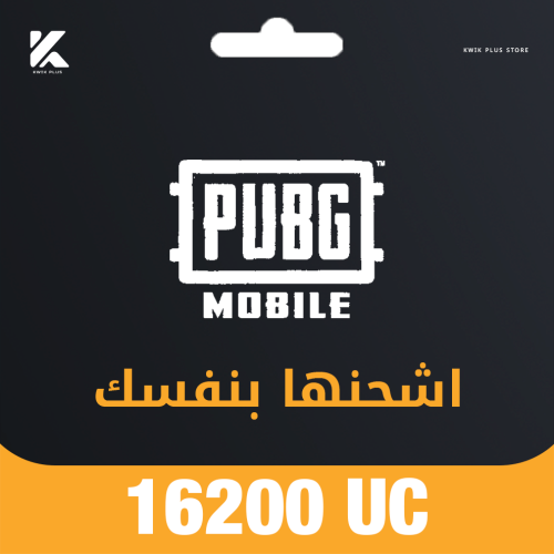 16,200 اشحنها بـ نفسك