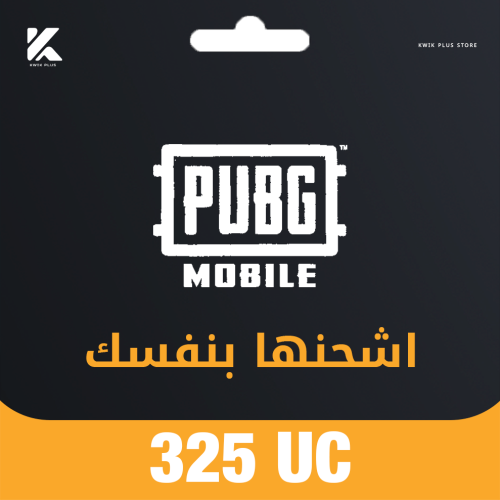 325 اشحنها بـ نفسك