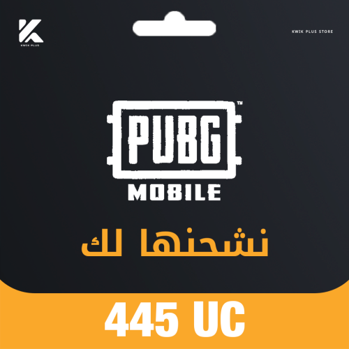 445 شدة