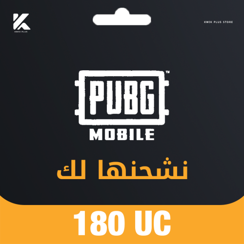 180 شدة