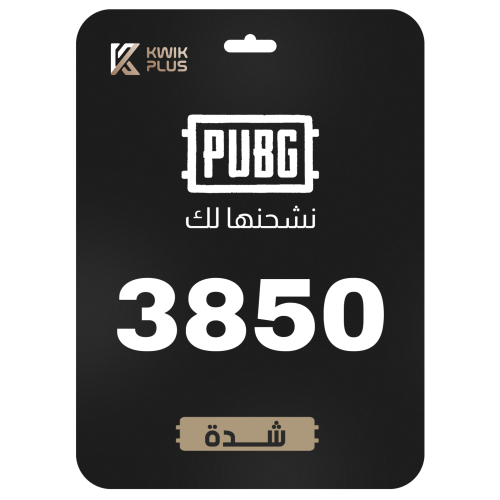 3850 شدة