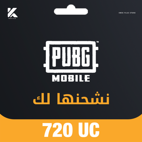 720 شدة