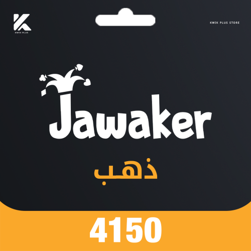 جواكر 4250 توكن