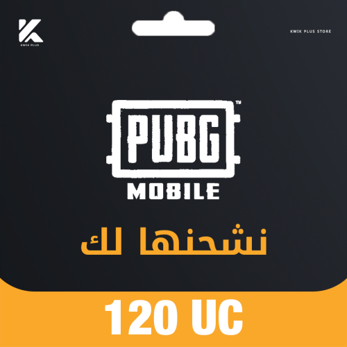 120 شدة