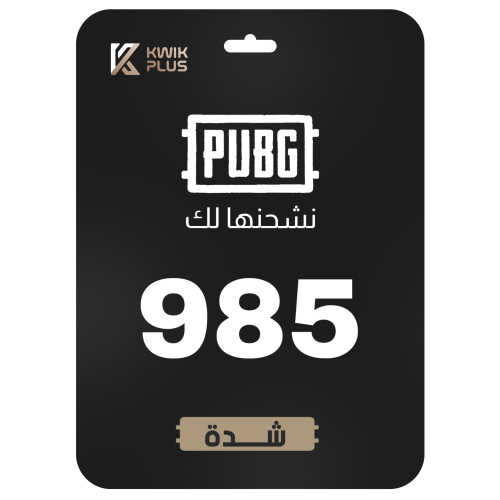 985 شدة