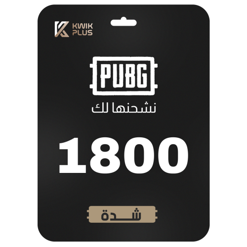 1800 شدة