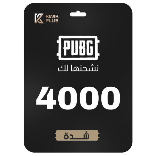 4,000 نشحنها لك