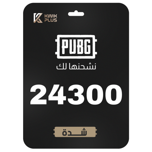 24,300 نشحنها لك