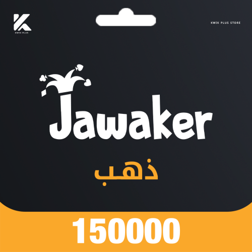 جواكر 150000 توكن