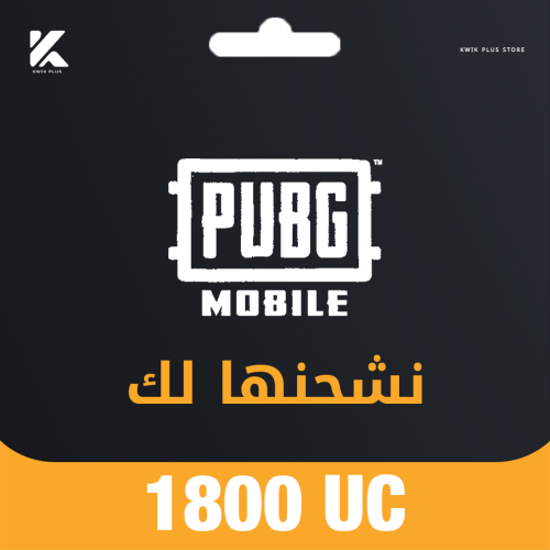 1800 شدة