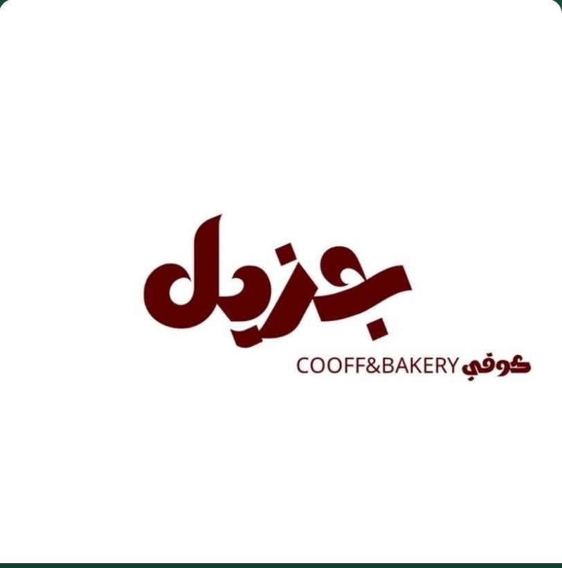 jazeelcafe.com favicon