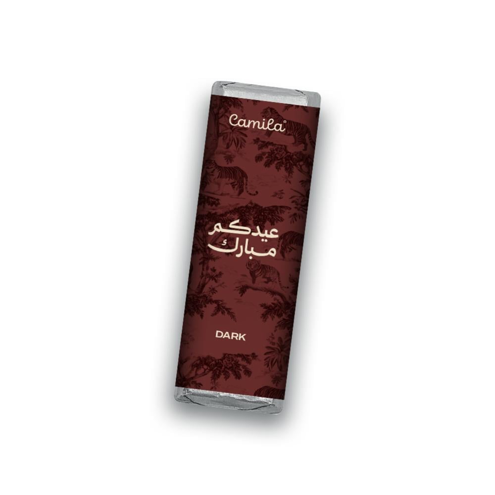 بار دارك صغير | Small dark bar