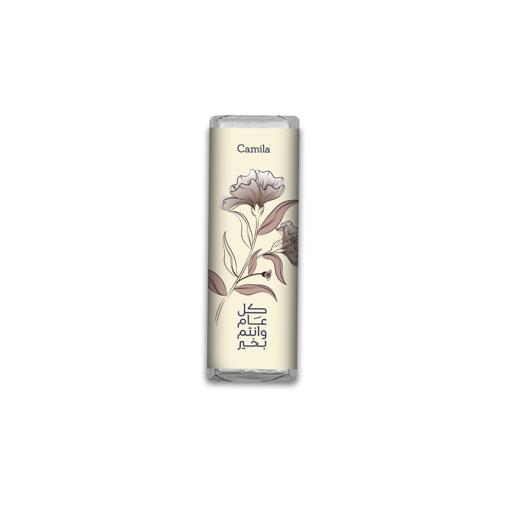 بار دارك صغير | Small dark bar